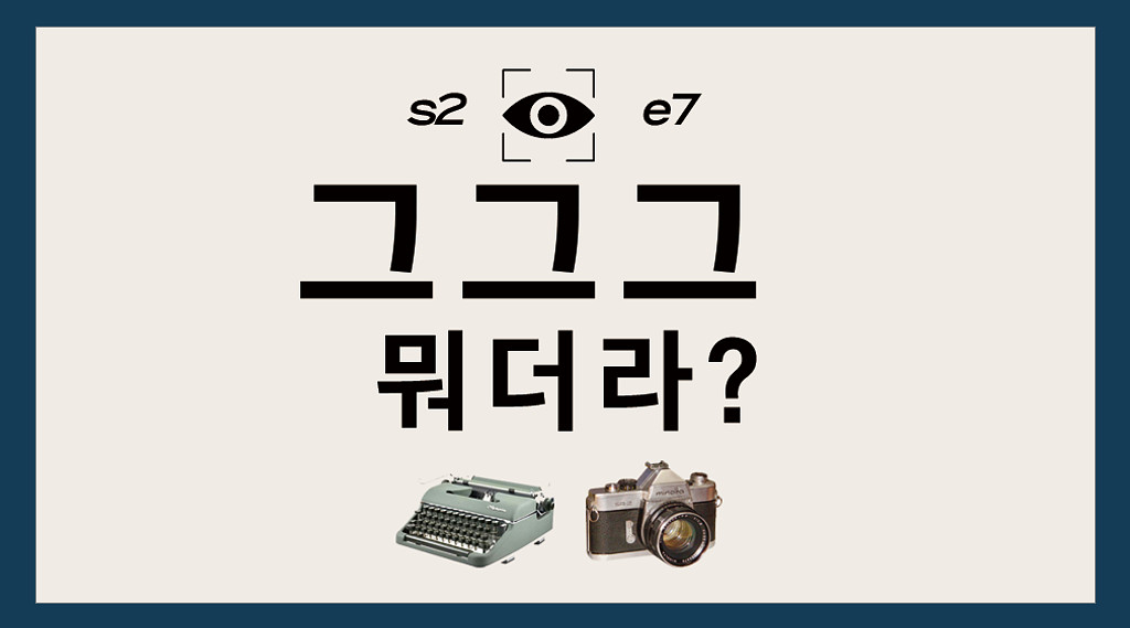 서울 광진구 능동로13길 88 1층의 썸네일 이미지