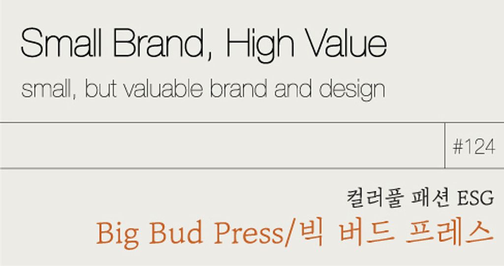 Big Bud Press/빅 버드 프레스의 썸네일 이미지