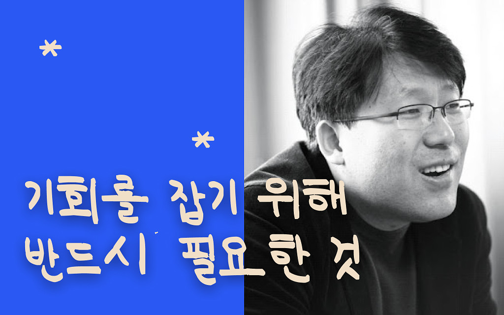 내가 진짜 원하는 걸 선택하며 살고 있나요?의 썸네일 이미지