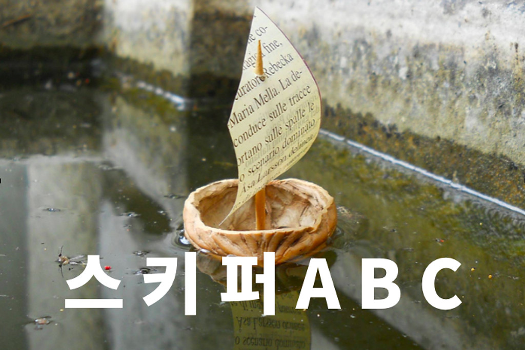 밸런스의 과학의 썸네일 이미지