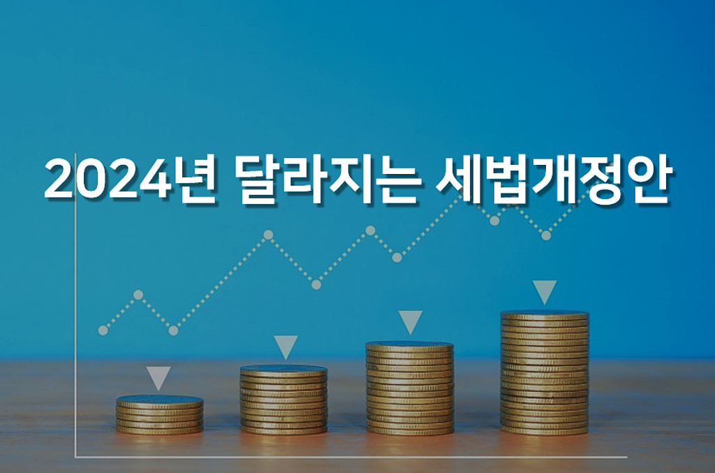 [New Post] 2024년이 가기 전에 할 것의 썸네일 이미지