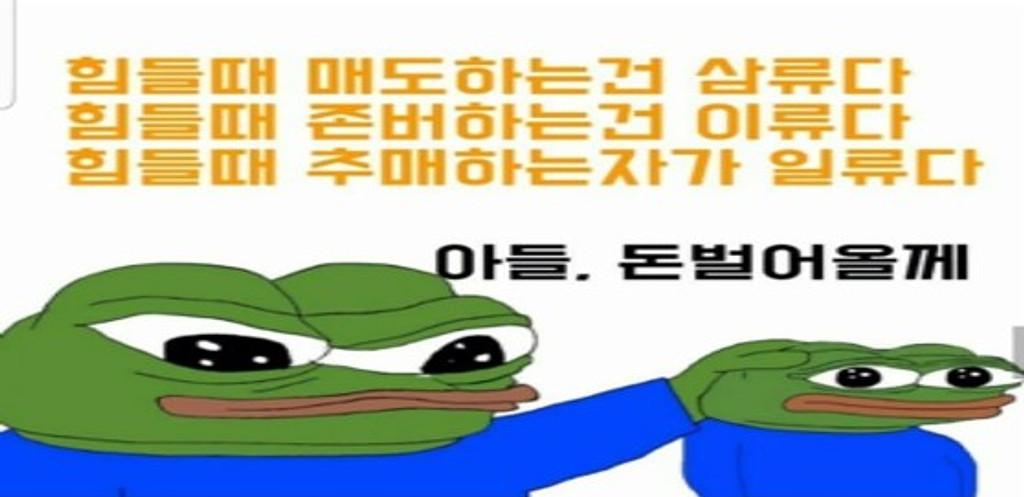 반등의 최소 조건의 썸네일 이미지