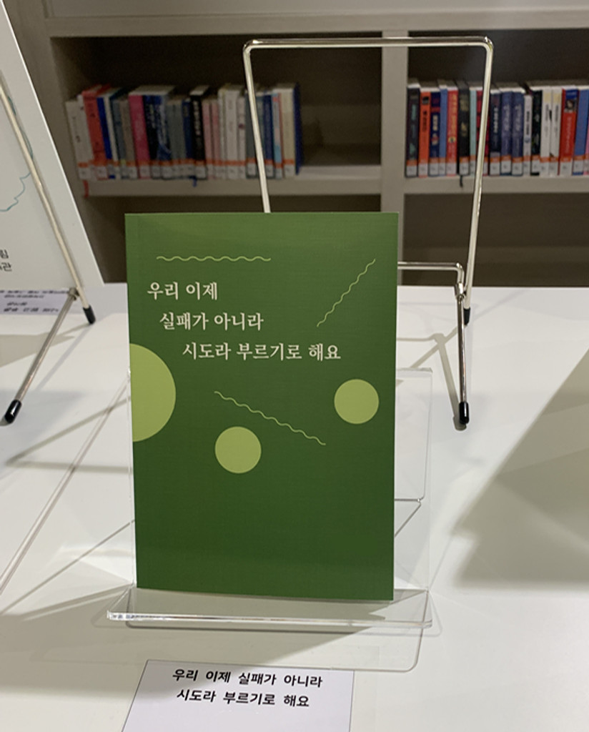 67. 어떤 즐거움에는 반드시 고통이 수반된다의 썸네일 이미지