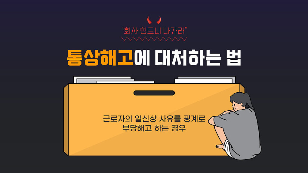 [New Post] 향후 영향을 미칠 판례 해석(1)의 썸네일 이미지