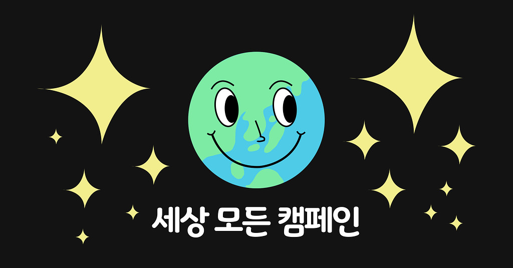 🧸: 저는 장기기증을 기다리고 있어요.의 썸네일 이미지