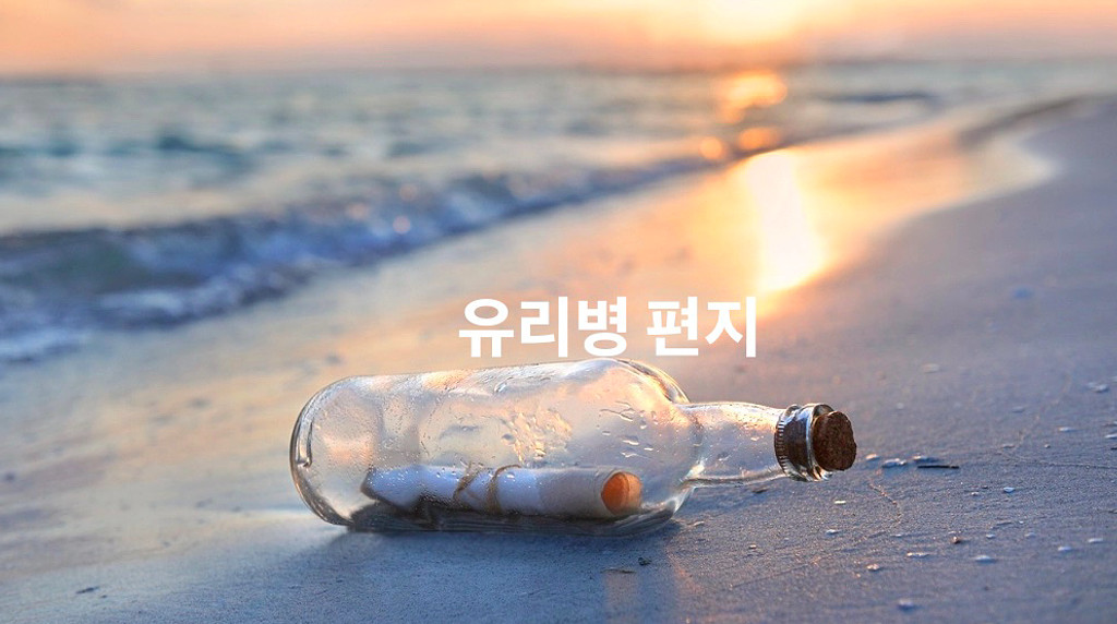 어리버리 베스트 7의 썸네일 이미지