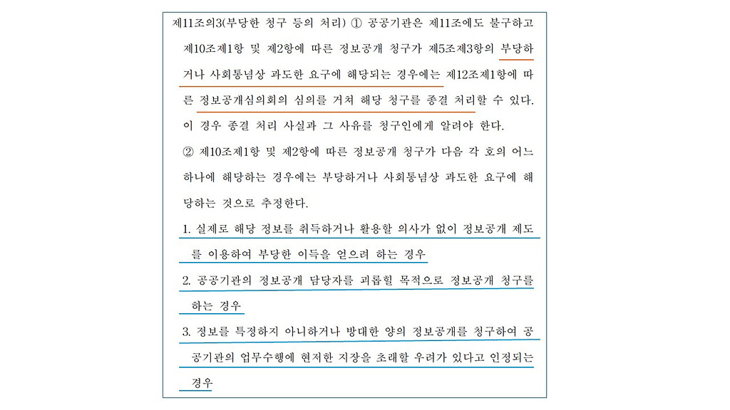 지난주(11.11.~11.17.)의 '기록과 사회'의 썸네일 이미지