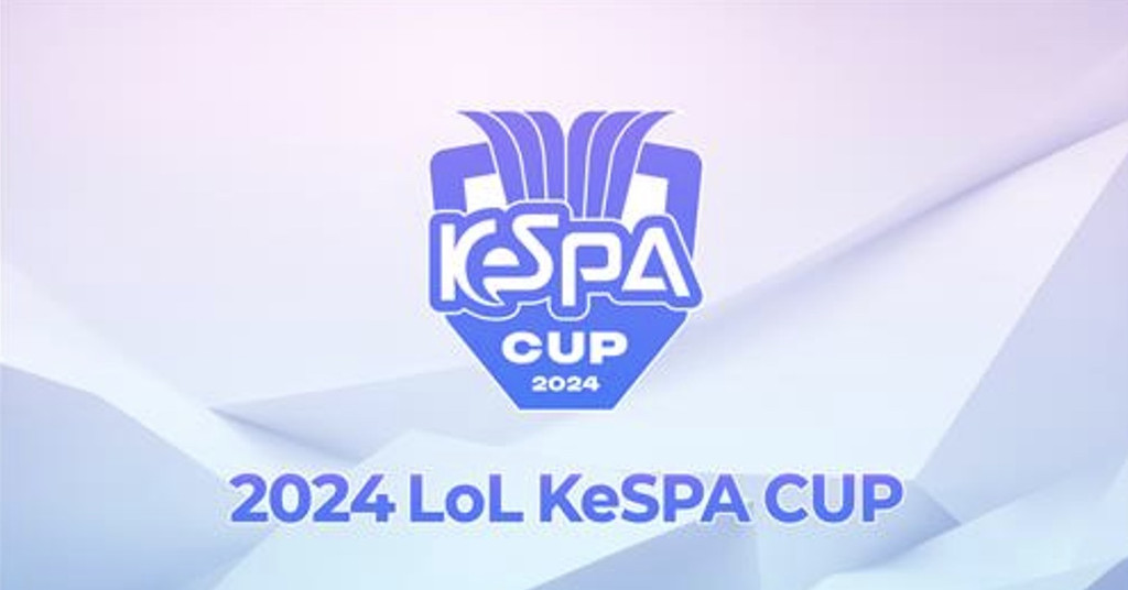 돌아오는 LoL KeSPA컵에 대한 몇 가지 시선들의 썸네일 이미지