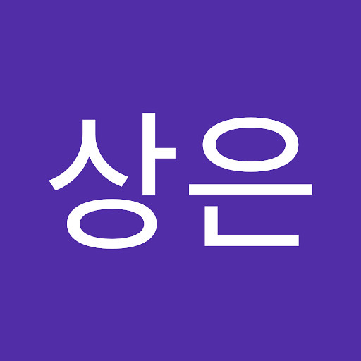 상은의 프로필 이미지