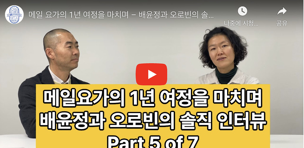 [#231_인터뷰 영상 5.] 기댈 곳은 구독자분들의 사랑 뿐 의 썸네일 이미지