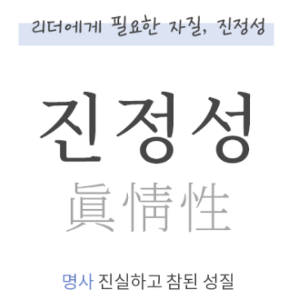 조직장 뉴스레터 3화의 썸네일 이미지