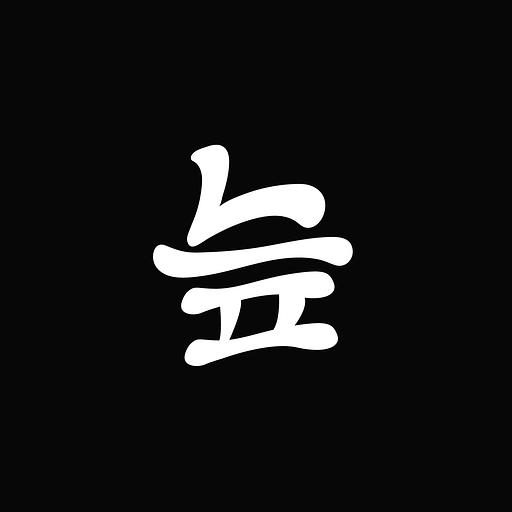 사월의늪의 프로필 이미지