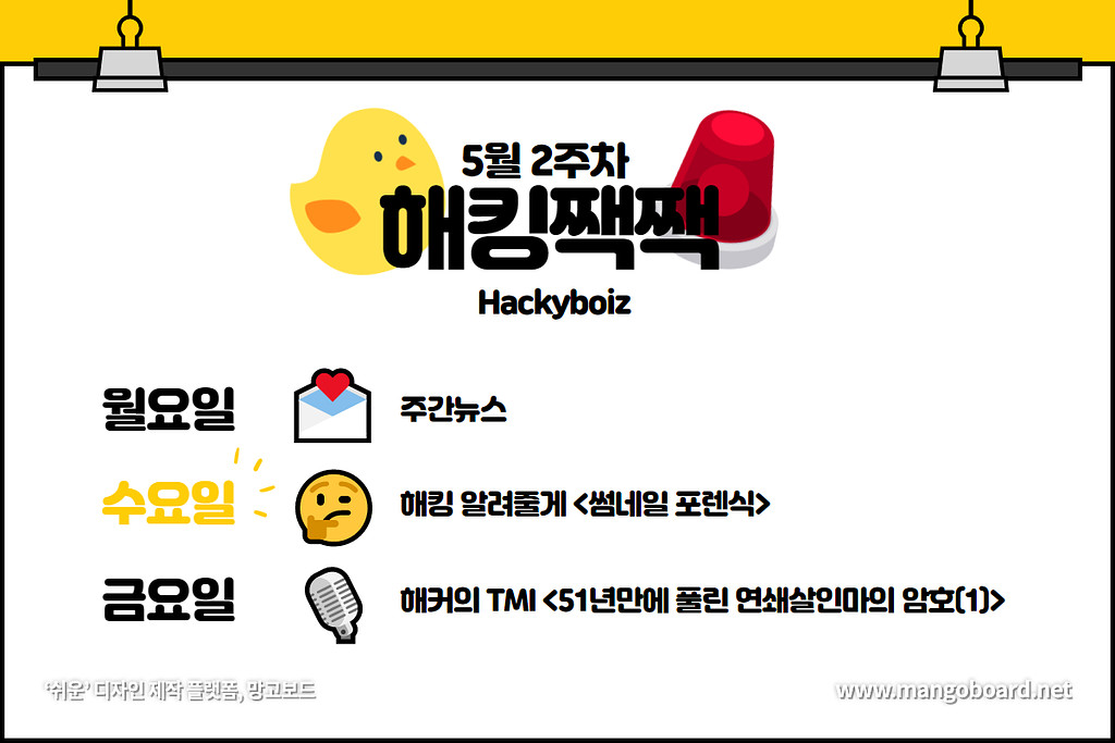 🤔 님이 몰래 봤던 사진들, 전부 알고 있다면?의 썸네일 이미지