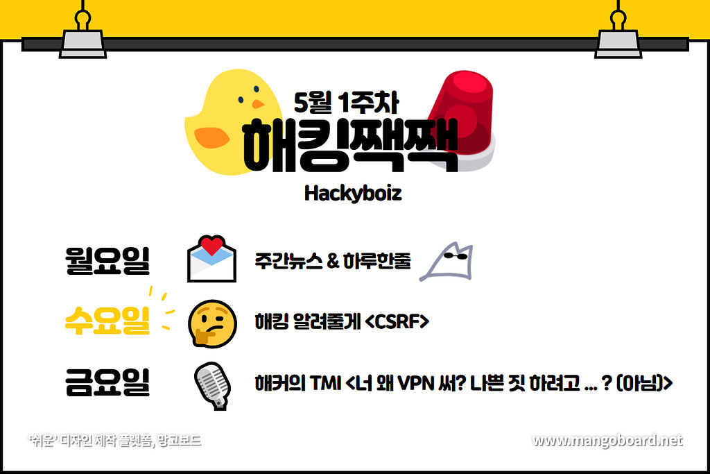 🤔 내 사인이 왜 여기에..?의 썸네일 이미지