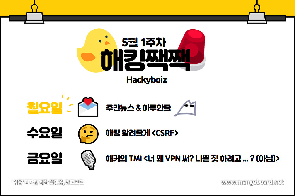 💌 1000만불의 사나이!의 썸네일 이미지