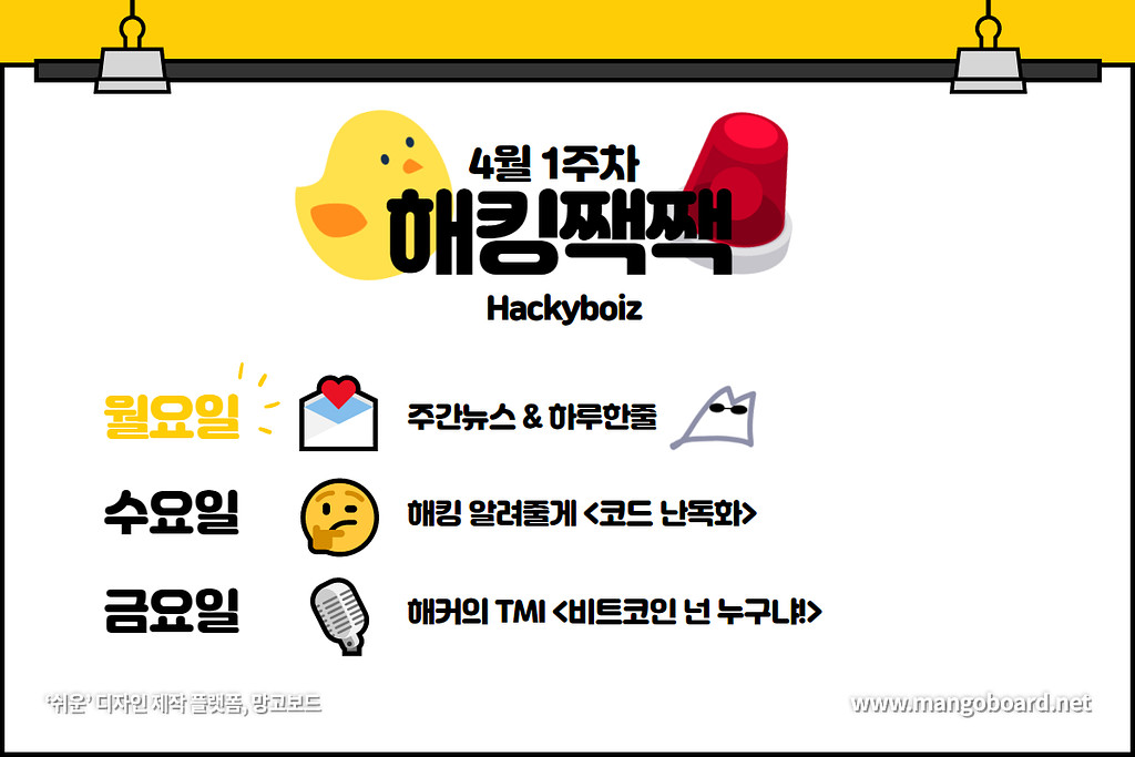 💌 Log4Shell에 이어 Spring4Shell의 등장 😱의 썸네일 이미지