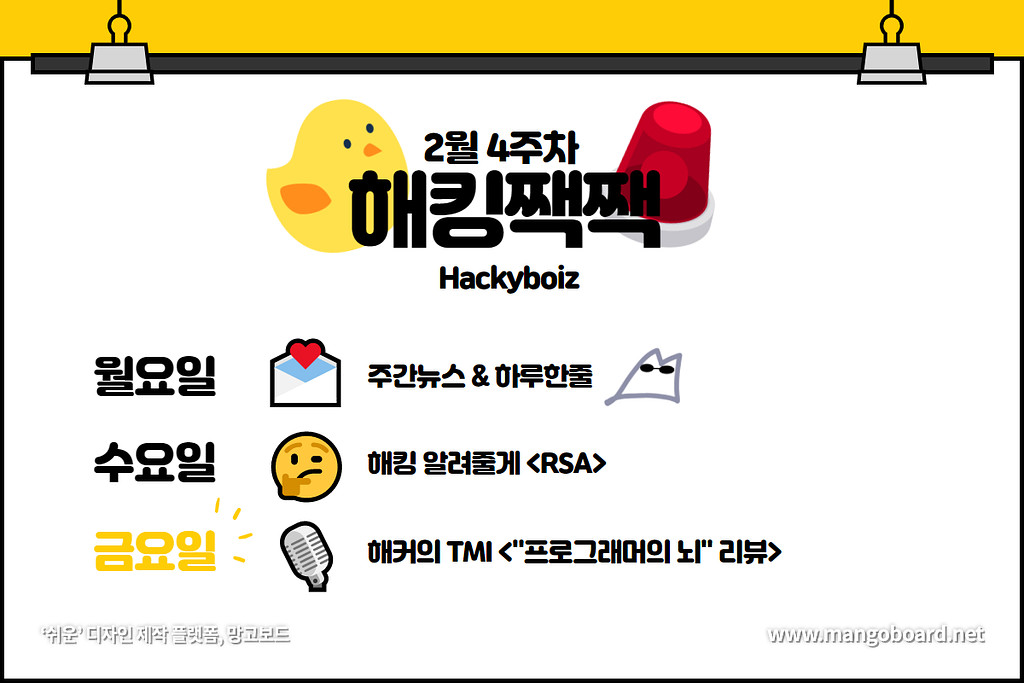 (광고)🎙️ 뇌를 알면 코드가 보인다!의 썸네일 이미지