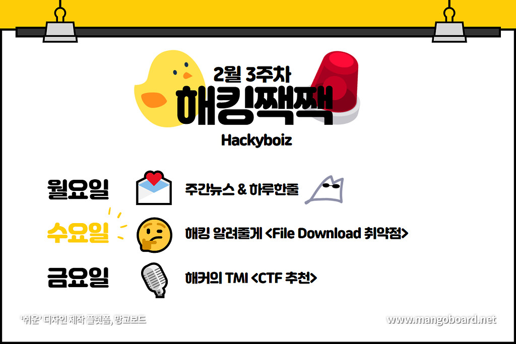 🤔 합격자 발표, 빨리 보고 싶어도 이러면 안 돼요의 썸네일 이미지