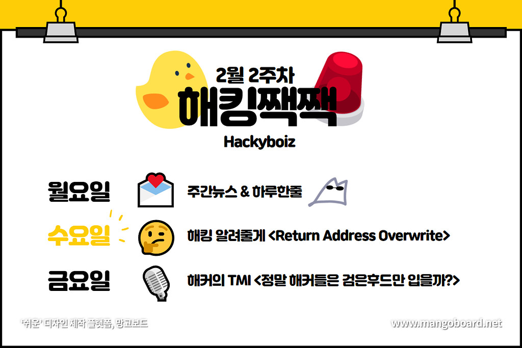🤔 나 다시 돌아갈래~!의 썸네일 이미지