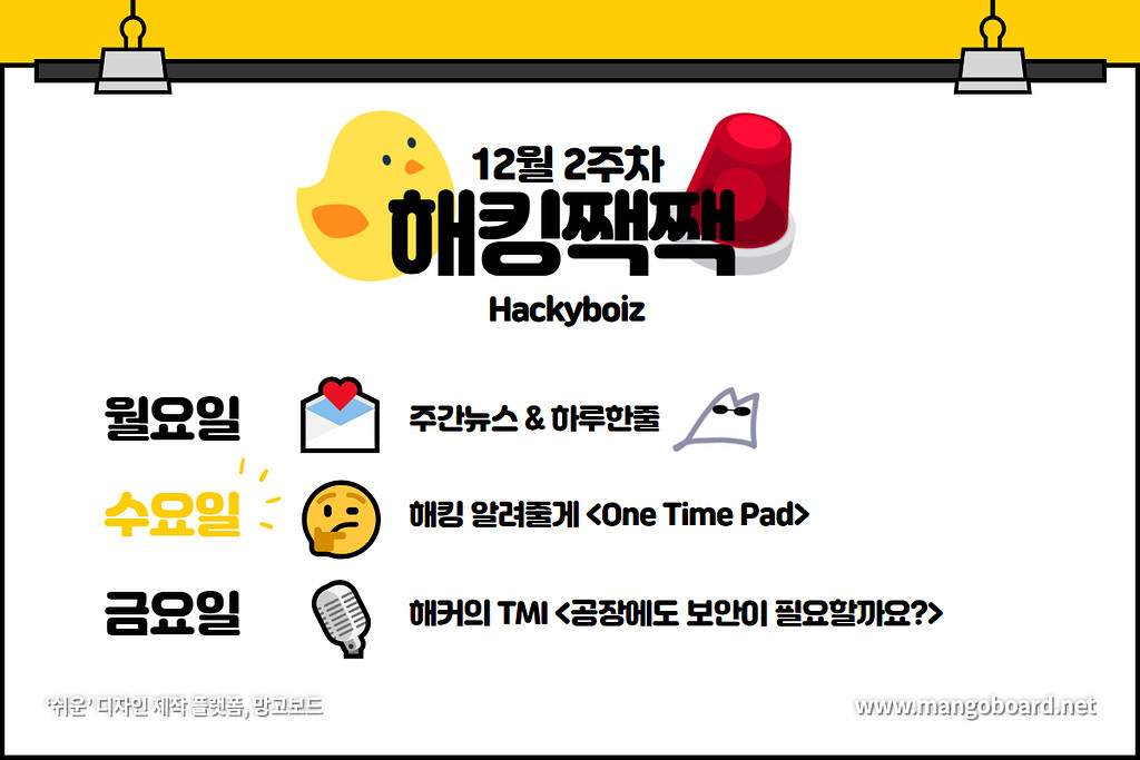 🤔 이렇게 쉬운데 가장 안전하다고요?의 썸네일 이미지