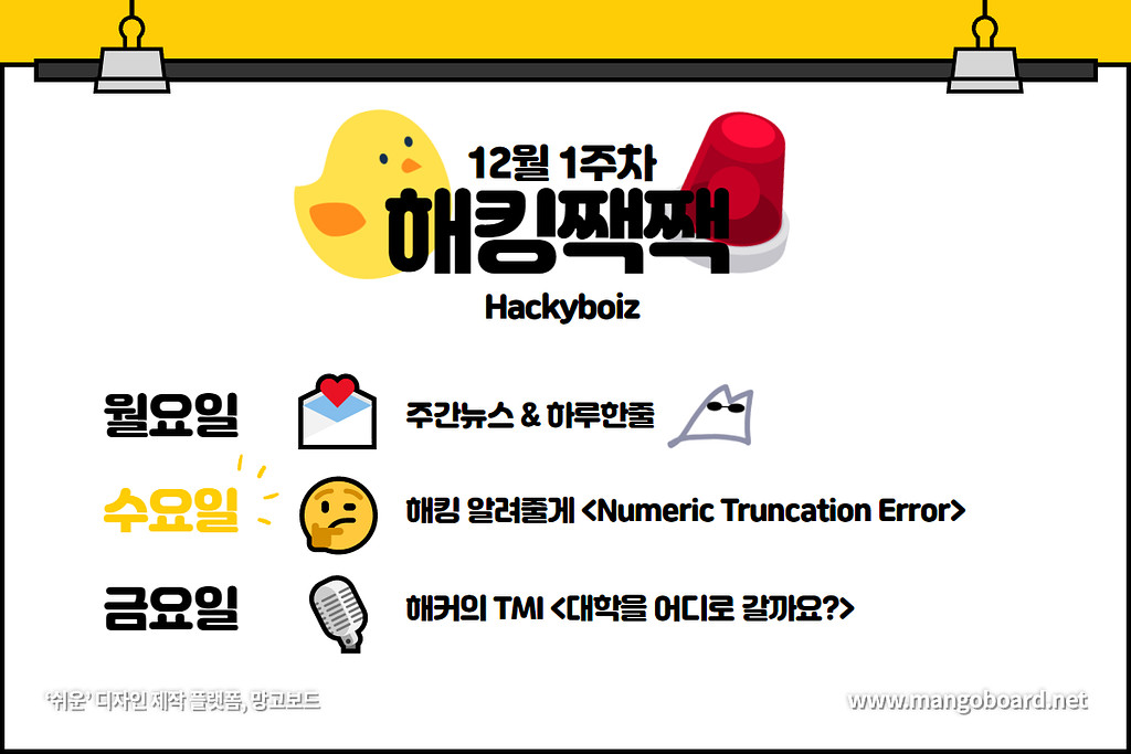 🤔 이 자료형은 나한테 너무 좁아!의 썸네일 이미지