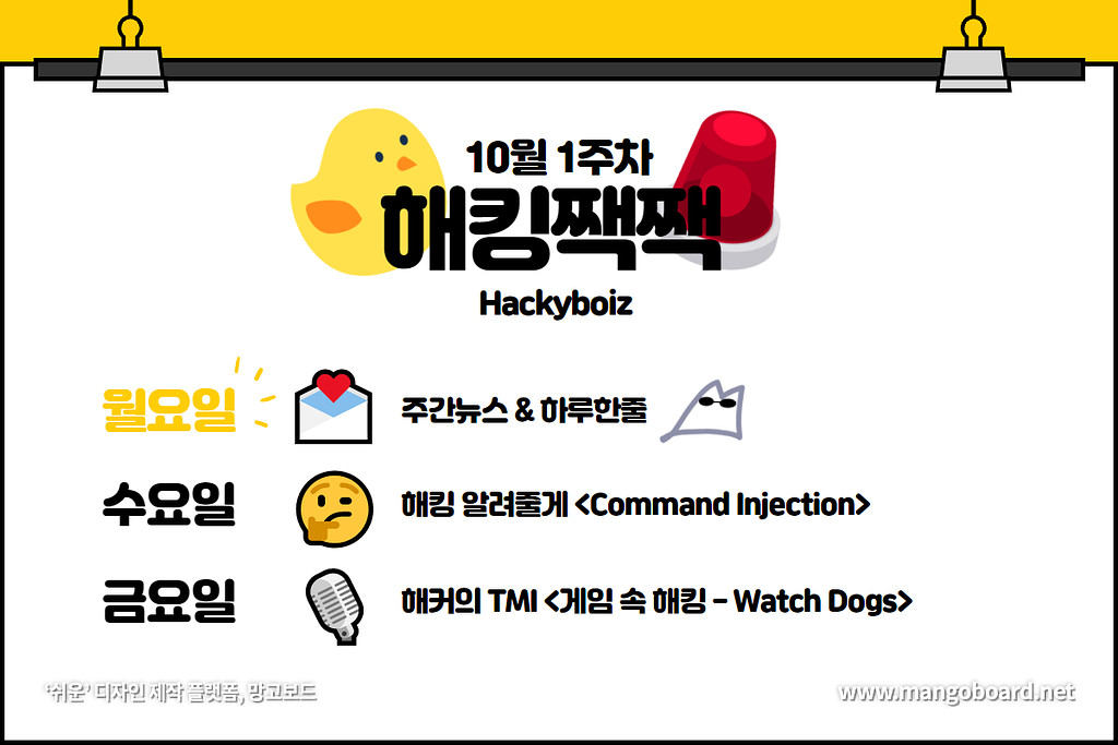 💌 현재 Steam, Epic Games 계정이 해킹당하는 이유의 썸네일 이미지