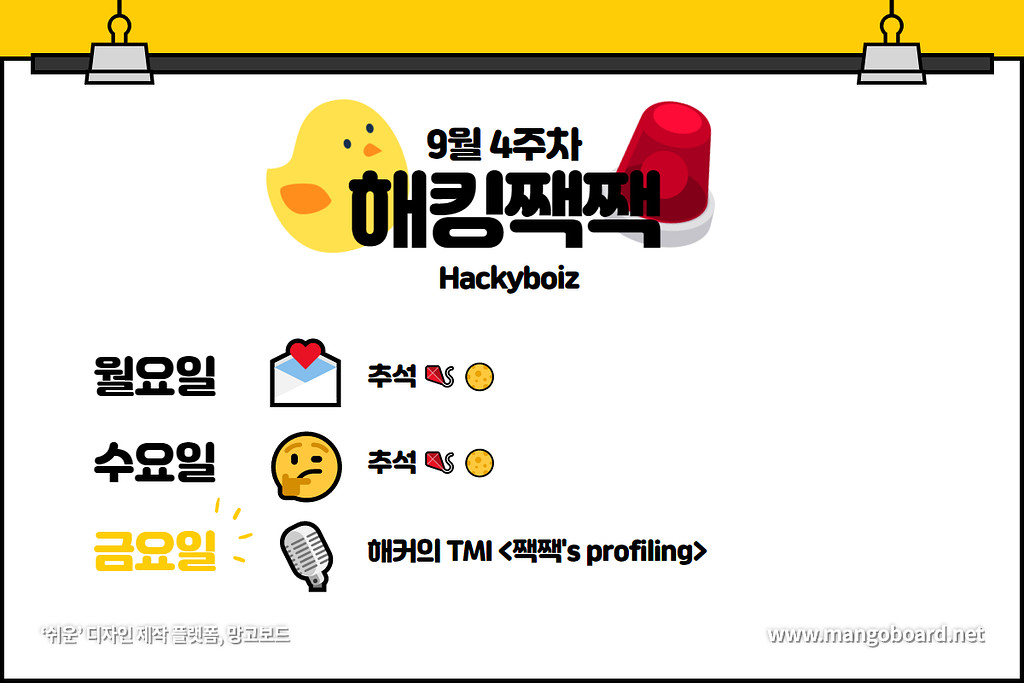 🎙️ 사이버 공격 받은 썰 푼다!의 썸네일 이미지