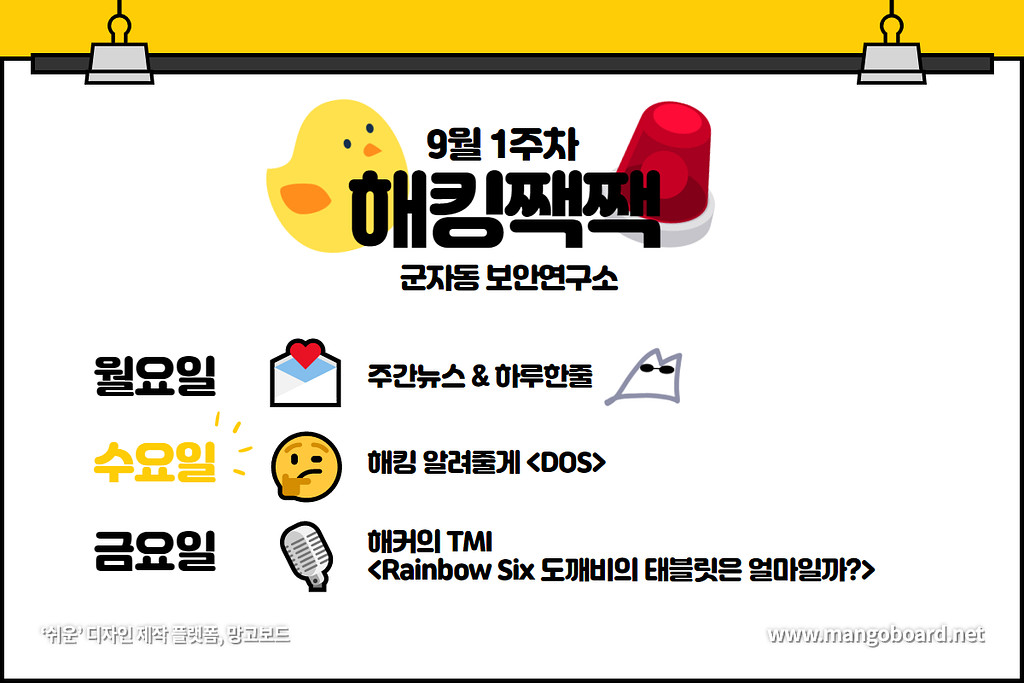 🤔 어랏, 컴퓨터가 왜 이렇지?의 썸네일 이미지