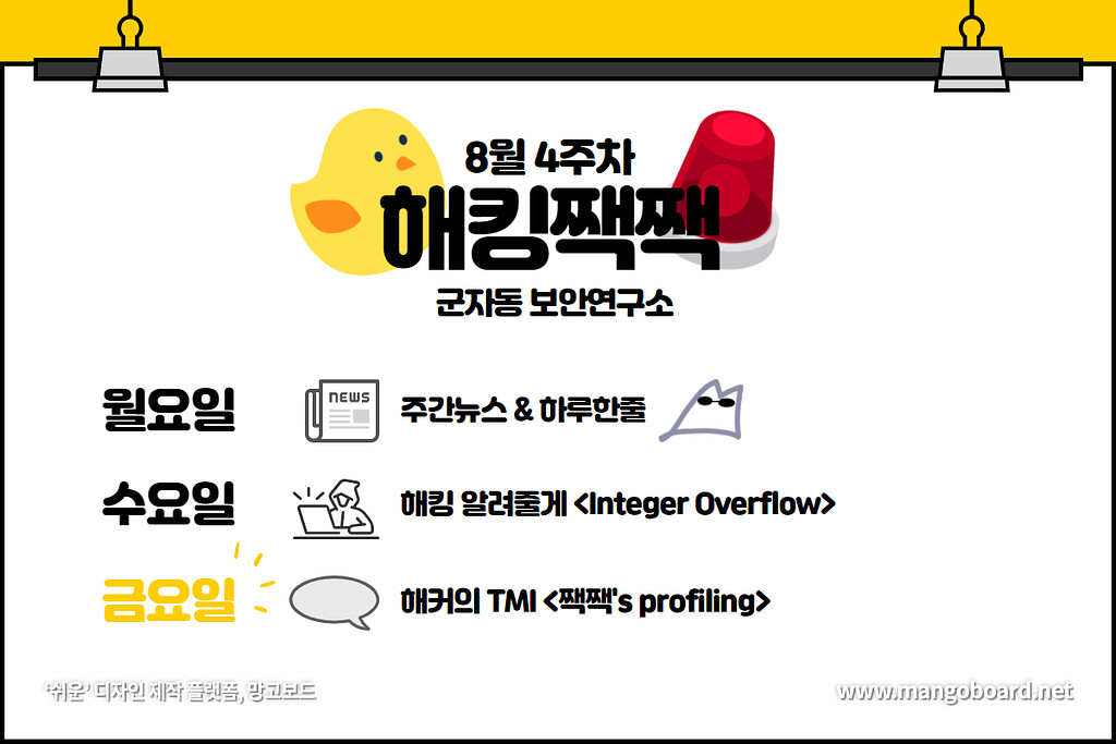 🎙 님의 마우스가 멋대로 움직인다면? 😱의 썸네일 이미지