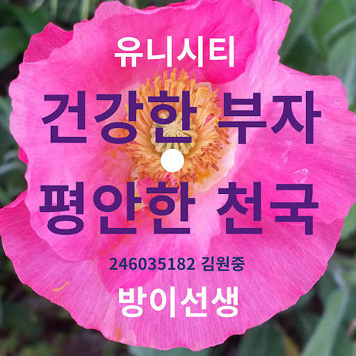 방이선생의 프로필 이미지