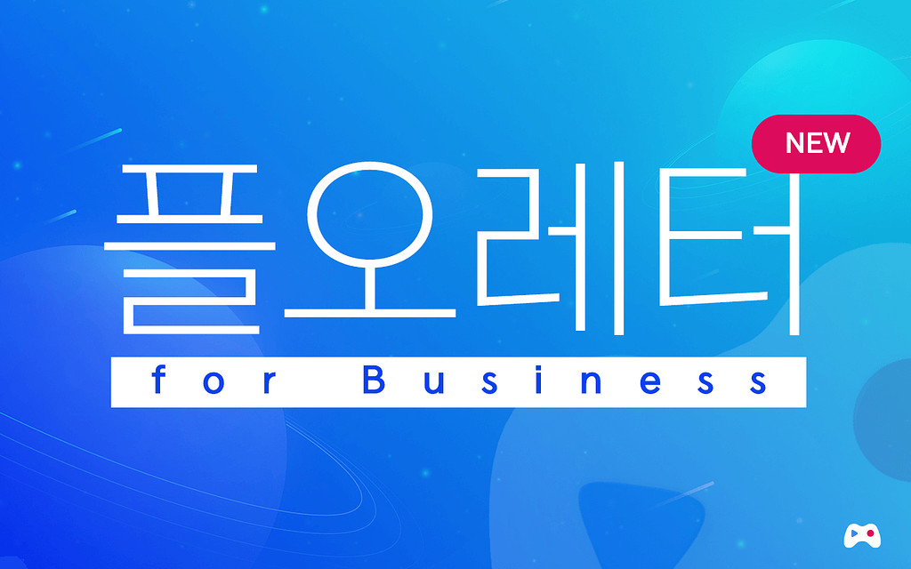 (광고) 중요한건 꺾이지 않는 게임 마케팅💪의 썸네일 이미지