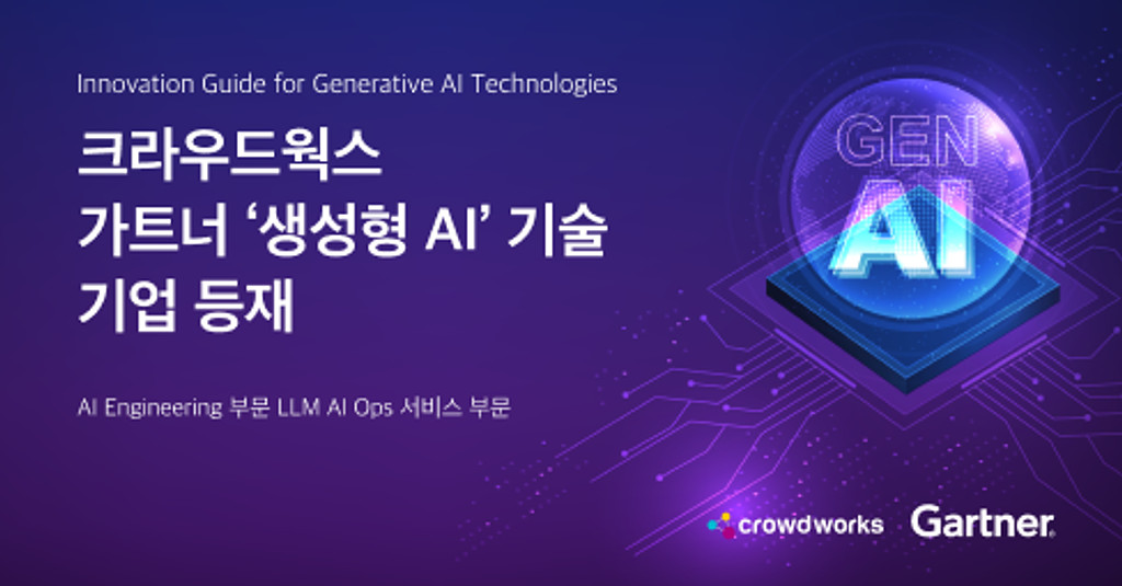  [2월 비지니스.AI] 🤖 Sora출시부터 Gemma까지 AI 업계가 들썩들썩의 썸네일 이미지
