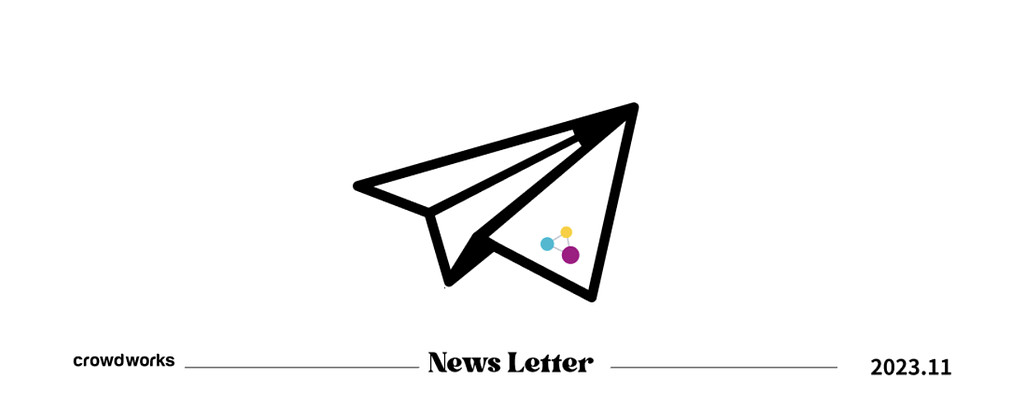 📰 AI 업계가 들썩들썩, 뉴스 많은 11월의 썸네일 이미지