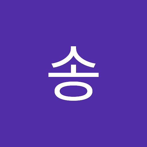 송의 프로필 이미지