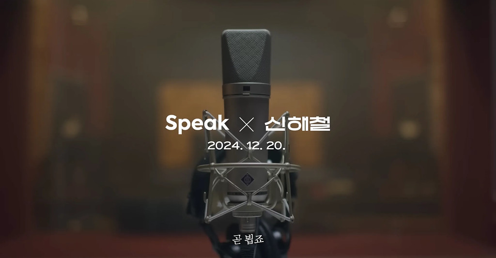 🌽제발 좀 틀려달라는 영어 스피킹 앱이 있다?!의 썸네일 이미지