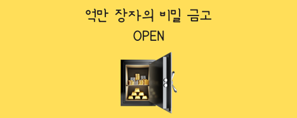 18. 게으름을 돈으로 바꾸는 3단계 시스템의 썸네일 이미지