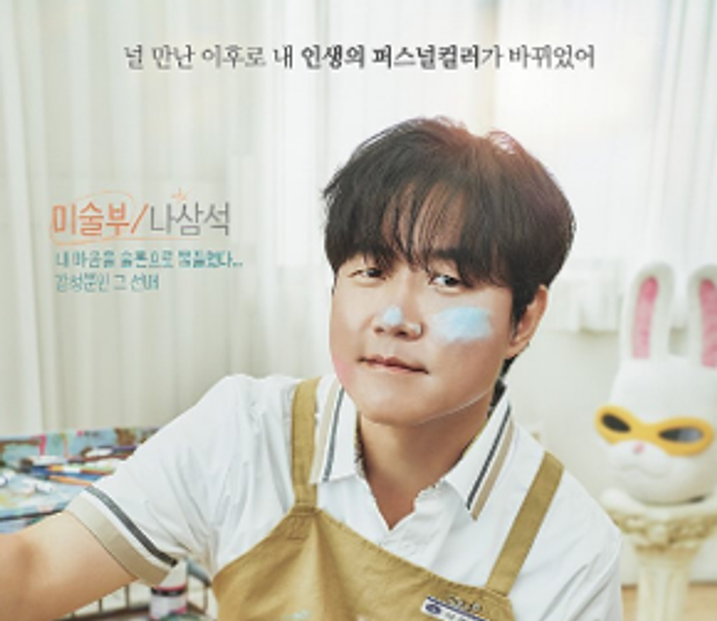 🌽백상 예능상 받고 팬미팅하는 PD의 회사는 어디?!😮의 썸네일 이미지