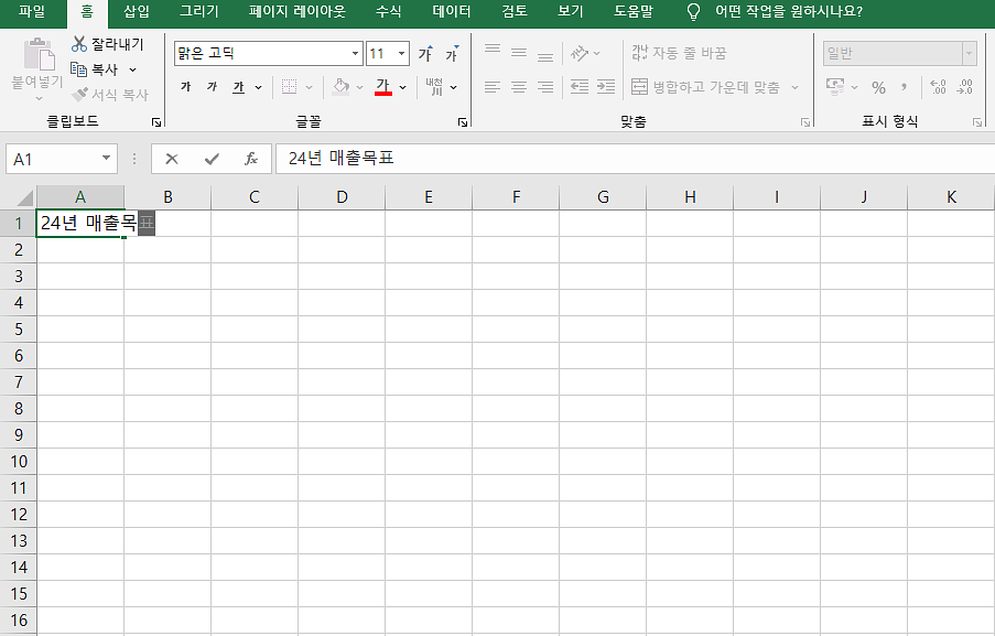 첨부 이미지