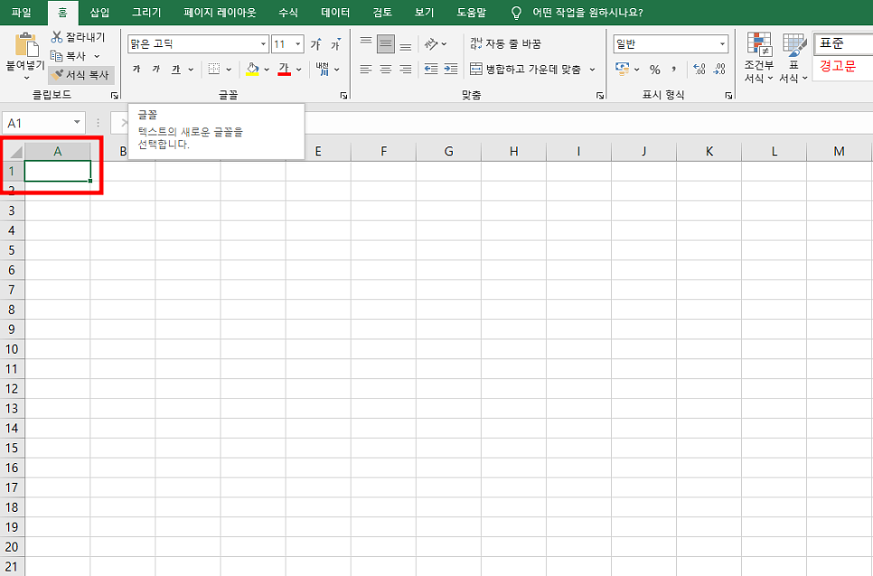 첨부 이미지