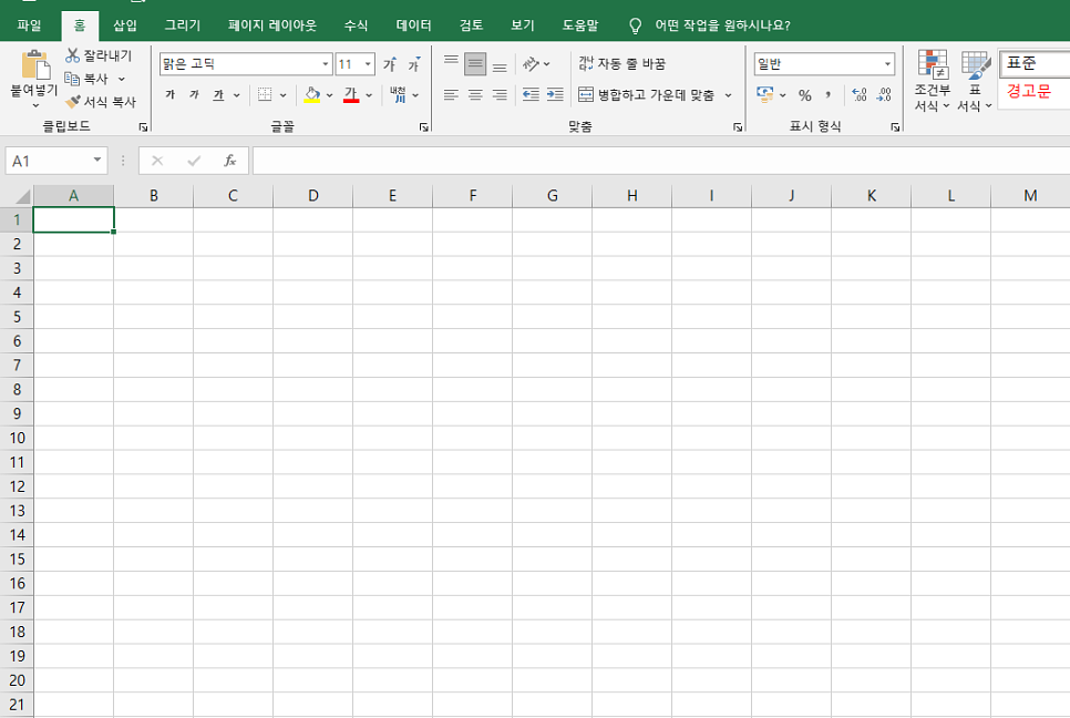 첨부 이미지