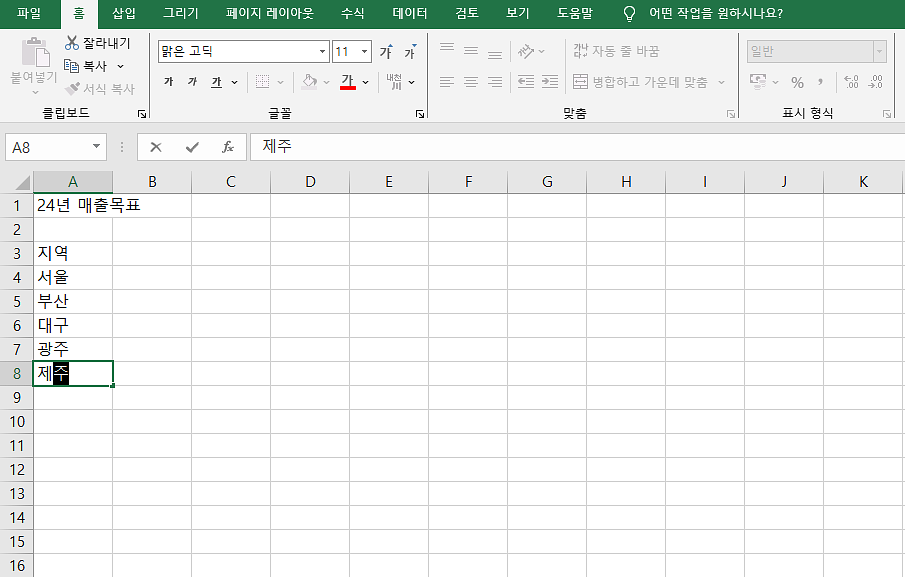 첨부 이미지