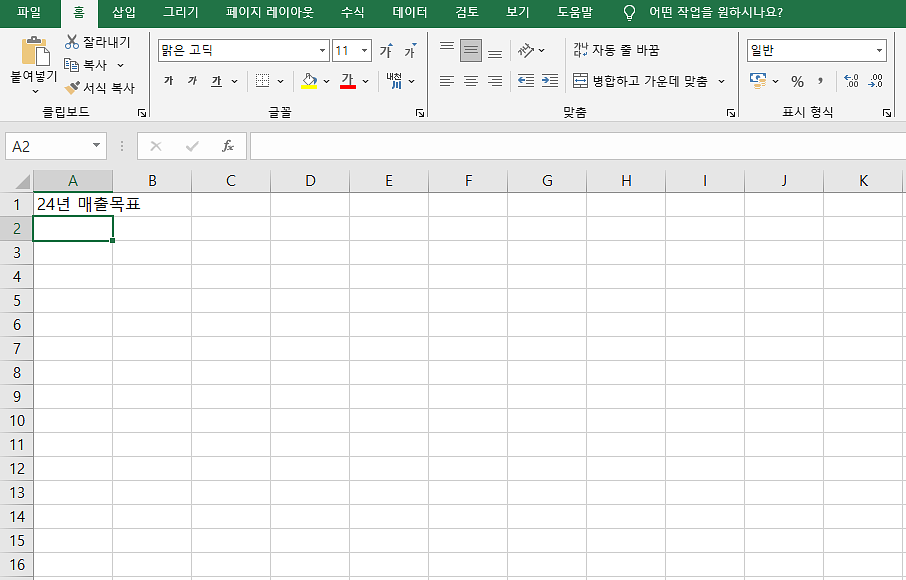 첨부 이미지