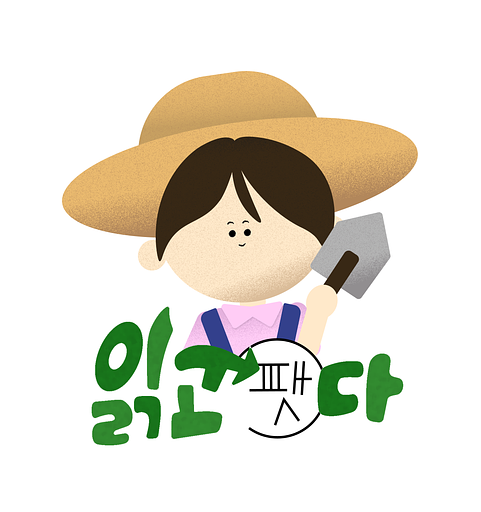 하츠피라 HaTzefira의 프로필 이미지