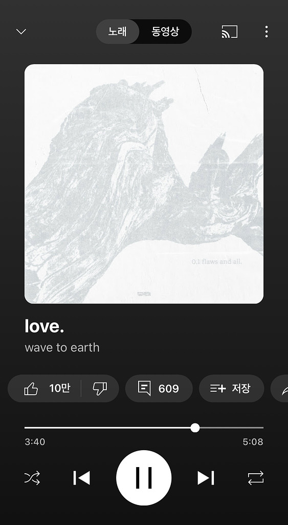 사랑으로, 다정함으로.의 썸네일 이미지