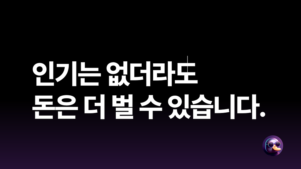 📊 AI TOP 100 순위가 AI앱에 대해 말하는 것의 썸네일 이미지