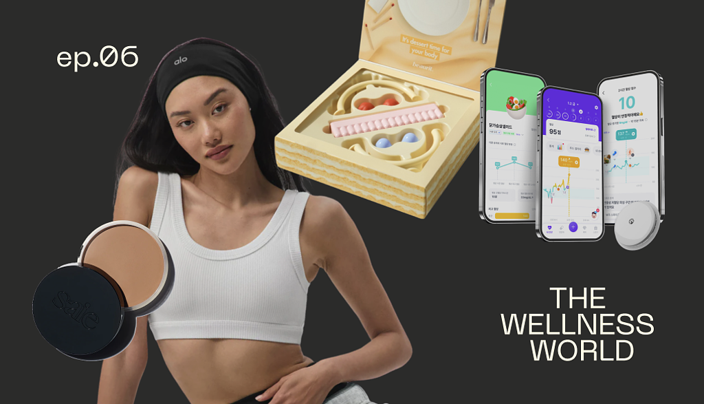 OO하게 이뻐지는 아이템 모음.zip의 썸네일 이미지