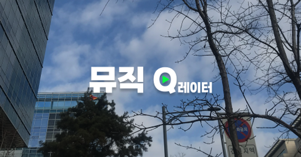 🍋 당신의 겨울에도 곧 봄이 오기를의 썸네일 이미지