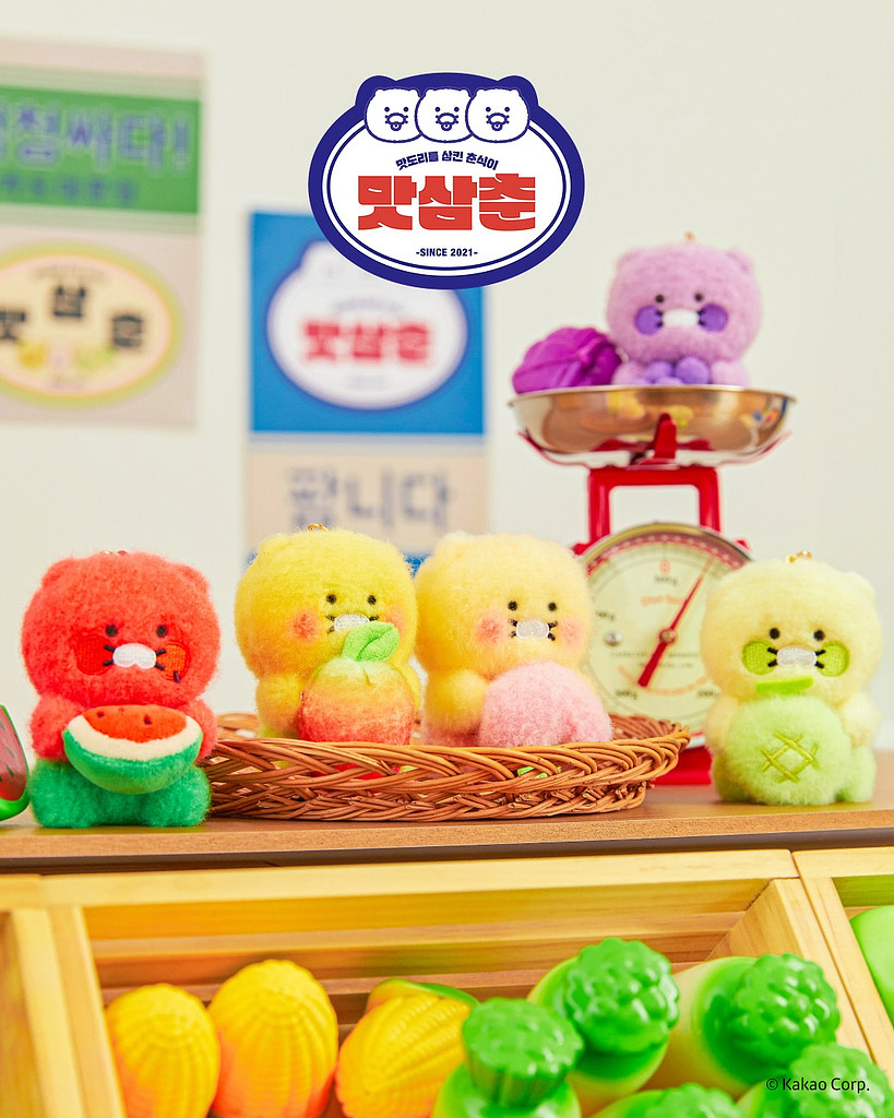 [🌳이팝조팝] #5 귀여움 앞에서 내 지갑은 무장해제의 썸네일 이미지