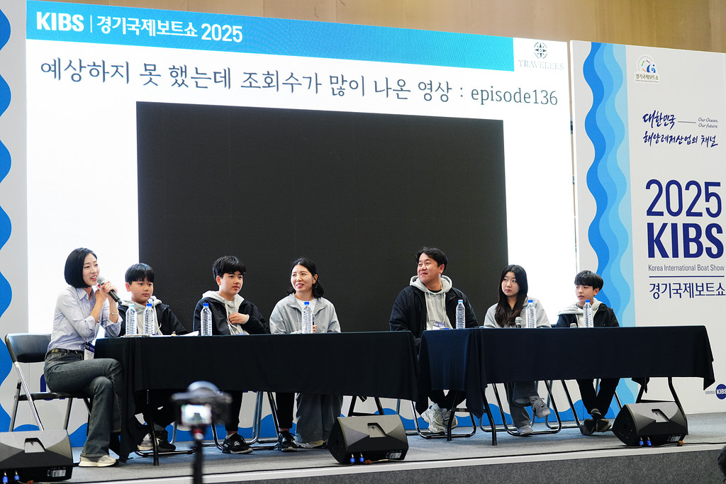 KMIA|한국해양레저산업협회 Vol.3(2025 3월호)의 썸네일 이미지