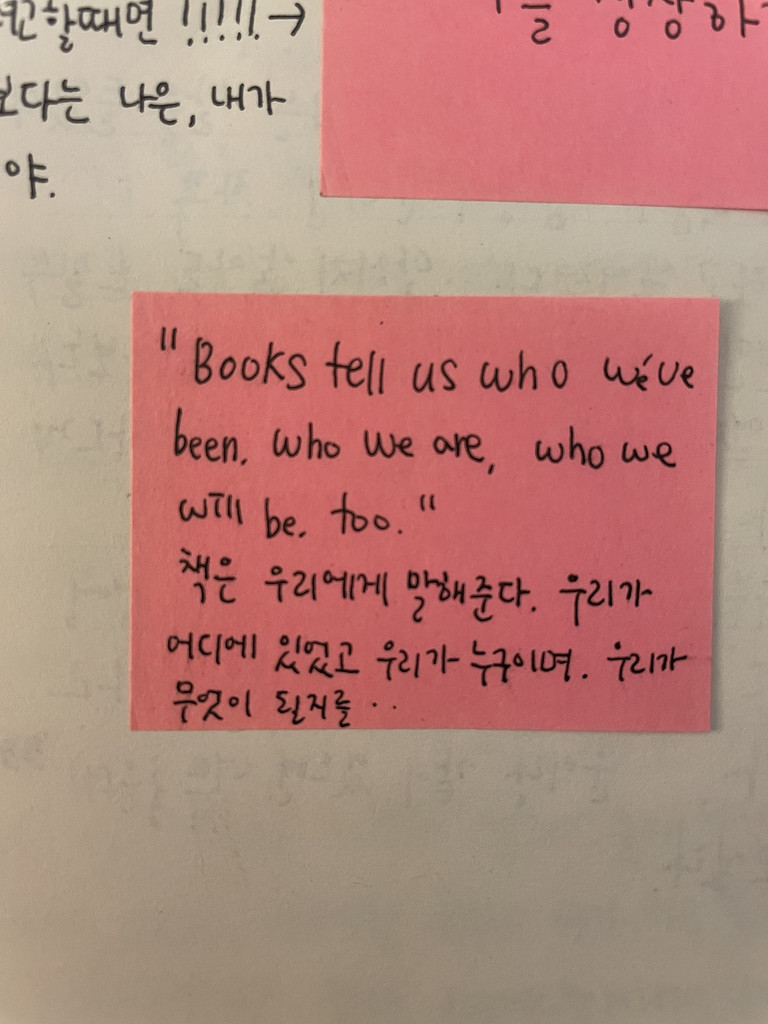5. 종이가 귀했던 시절로 돌아간다면의 썸네일 이미지
